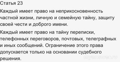 Могут ли заблокировать WhatsApp (Ватсап) в России в 2025 году?