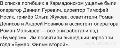 От чего умер актёр Анатолий Зобнин? Где и когда состоятся похороны?