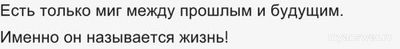 Какой период в вашей жизни - самый лучший и почему?