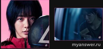 «Игра в кальмара» 2 сезон, кто солдат 011?