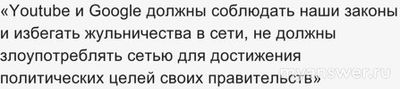 Будет работать YouTube в феврале 2025 года, у всех заработает что известно?