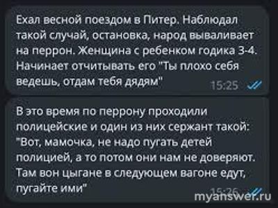 Почему нельзя пугать ребенка, что его заберут посторонние люди?