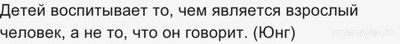 Почему нельзя пугать ребенка, что его заберут посторонние люди?