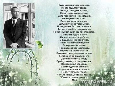 Почему творческий человек не должен желать наград за свою работу?