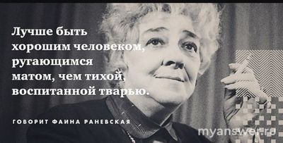 Прекрасно по форме, отвратительно по содержанию - ваши примеры?