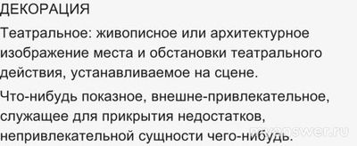 Понимаете ли Вы логику людей, которые берут животных для декорации,почему?