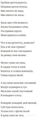 Почему асексуалка вступила в интим с новым парнем?