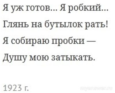 Почему асексуалка вступила в интим с новым парнем?