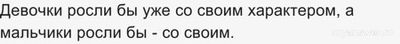 Почему на человека влияет воспитание и социальная среда?