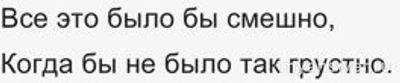 "Незадолго после его смерти". В чём смысл фразы?