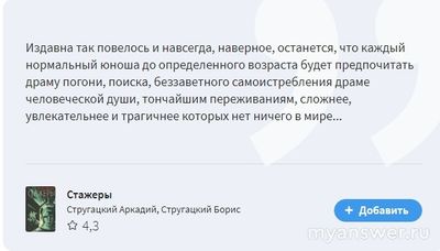 Зло тянется к детям, а детей тянет ко злу. Согласны вы с фразой? Почему?