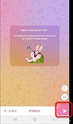 Как записать голосовое сообщение в Telegram, не удерживая микрофон?