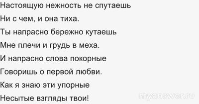 Как возникает нежность? Как ее идентифицировать? По отношению к кому?