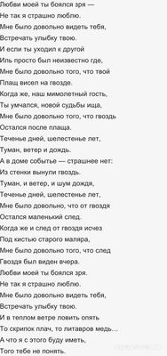 Как возникает нежность? Как ее идентифицировать? По отношению к кому?