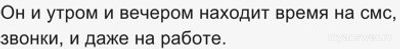 Почему одни мужчины могут встать из-за девушки в 6 утра, а другие не могут?