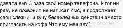 Почему одни мужчины могут встать из-за девушки в 6 утра, а другие не могут?