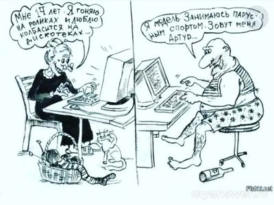 Почему одни мужчины могут встать из-за девушки в 6 утра, а другие не могут?