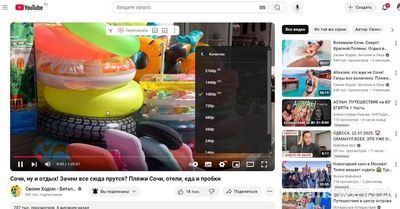 Не работает Ютуб, YouTube 22.01.25 года. В чём причина?