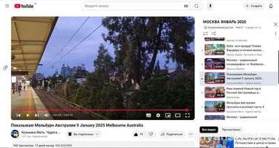 Не работает Ютуб, YouTube 22.01.25 года. В чём причина?