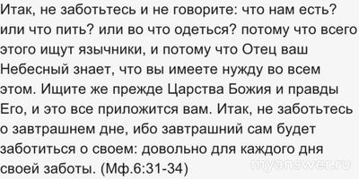 Если люди ленятся выполнять работу, а на что они жить планируют?