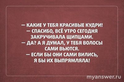 Какие женские причёски больше возбуждают мужчин?