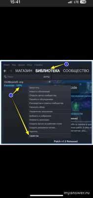 Почему не запускается игра Project Zomboid, что делать?