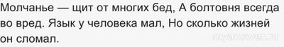 Актуальные ли в наши дни цитаты Омара Хайама, почему его цитируют часто?