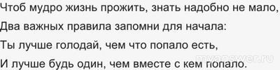 Актуальные ли в наши дни цитаты Омара Хайама, почему его цитируют часто?