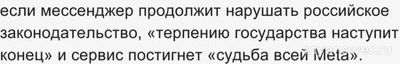 Почему не работает Вотсап (Ватсап) 22 декабря 2024г? Что за сбой?