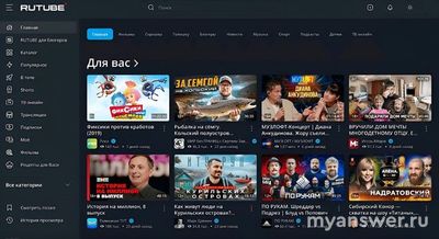 Как работают алгоритмы Rutube?