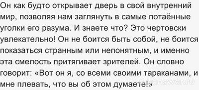 Стенд-ап комик Митя Сорокин реально так разговаривает? Это образ?