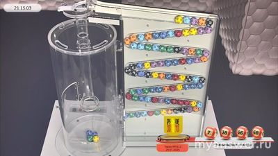 Русское лото. Тираж 1612 . Какие номера шаров остались в лототроне?