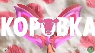 Шоу "Маска", 6 сезон (2025). Как могут выглядеть костюмы участников?