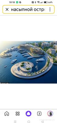 Где в РФ построят остров миллиардеров за триллион руб ?1.02.2025