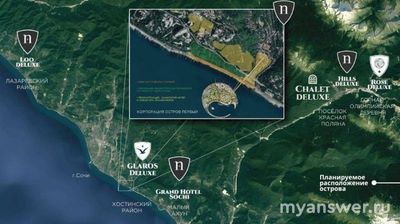 Где в РФ построят остров миллиардеров за триллион руб ?1.02.2025