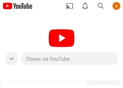 Не работает приложение Ютуб на телефоне 27.01.2025, как исправить?
