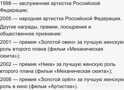 Умерла актриса Евгения Добровольская, чем запомнилась зрителям?