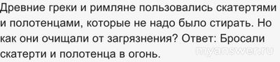 01.02.2025 "Пятеро на одного". Какие вопросы, ответы?