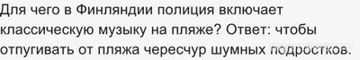 01.02.2025 "Пятеро на одного". Какие вопросы, ответы?