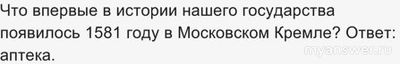 01.02.2025 "Пятеро на одного". Какие вопросы, ответы?
