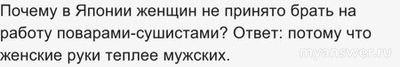 01.02.2025 "Пятеро на одного". Какие вопросы, ответы?