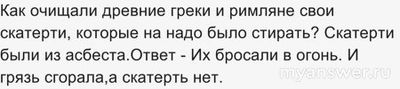 01.02.2025 "Пятеро на одного". Какие вопросы, ответы?