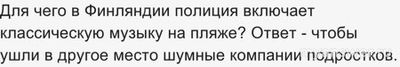 01.02.2025 "Пятеро на одного". Какие вопросы, ответы?