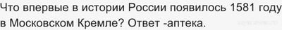 01.02.2025 "Пятеро на одного". Какие вопросы, ответы?