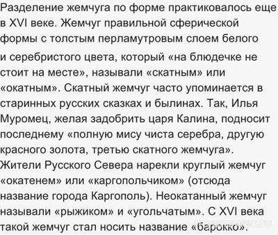 Какой драгоценный камень в старину называли вишенный?Откуда пошло название?