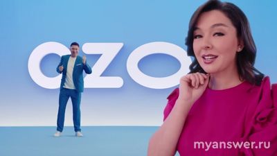 Что за музыка из рекламы OZON — Фантазируй распродажа (2025)?