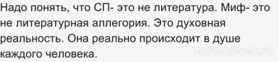 В чём кризис герменевтического подхода к изучению Библии (см.)?