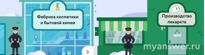 На каких станциях оставить вещества из нефти (см)?