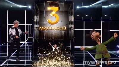 Шоу Фантастика 24.01.25 (финал) победил Сеня Швырь, заслуженно?