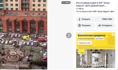 Кто из известных персон живёт в ЖК "Алые Паруса" в Москве?